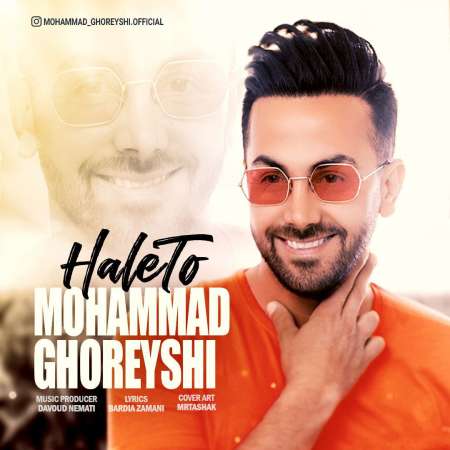 Mohammad Ghoreyshi – Hale To